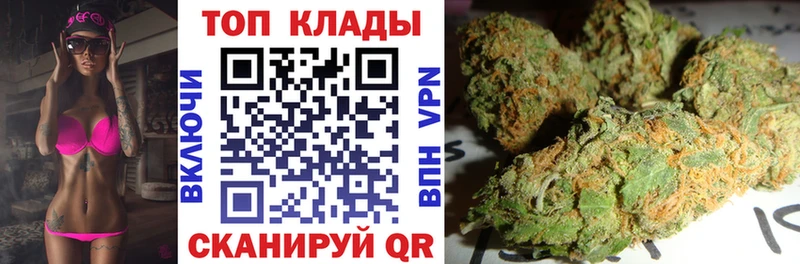 Цена Десногорск APVP АМФ Канабис Галлюциногенные грибы Гашиш