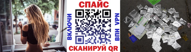Бутират Butirat Десногорск