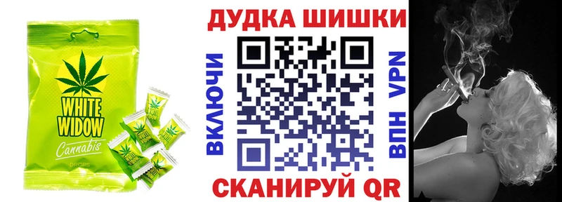 Печенье с ТГК конопля  Десногорск 
