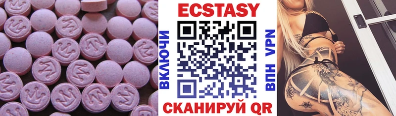 как найти закладки  Десногорск  Ecstasy mix 