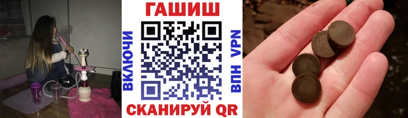 ГАШИШ индика сатива  сколько стоит  Десногорск 