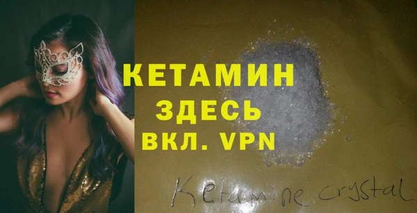 COCAINE Касимов