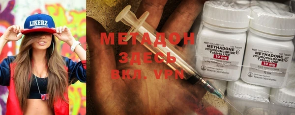 бутират Вяземский