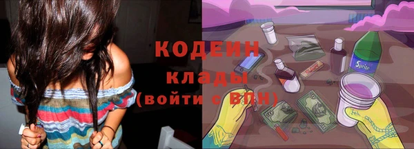 наркотики Карталы