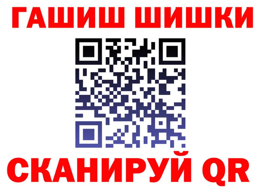 ЭКСТАЗИ Cube зеркало площадка hydra Десногорск
