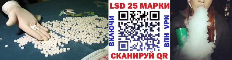 Лсд 25 экстази кислота  купить   Десногорск 