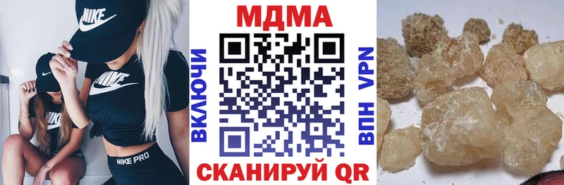 MDMA кристаллы  Десногорск 