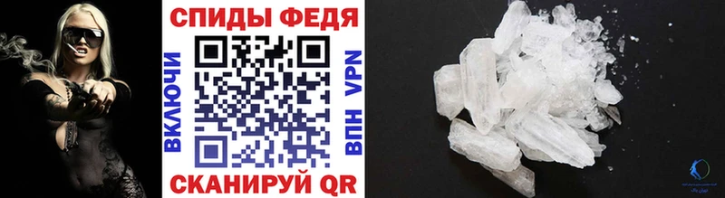 darknet формула Десногорск МЕТАМФЕТАМИН Декстрометамфетамин 99.9%