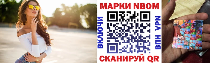 купить наркоту  Десногорск  Марки 25I-NBOMe 1,8мг 