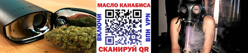 Дистиллят ТГК гашишное масло  хочу   Десногорск 
