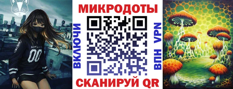 наркошоп  Десногорск  Галлюциногенные грибы мухоморы 